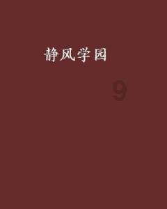 全民剧本大师内置菜单