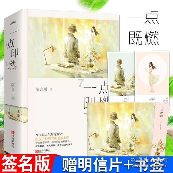 沪江开心词场